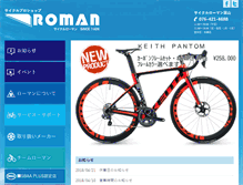 Tablet Screenshot of cycle-roman.com